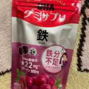 ヒメ日記 2026/02/17 21:02 投稿 かゆ まじらぶ！