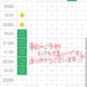 もえ 嬉しい🤍🤍 ビデオdeはんど すすきの校