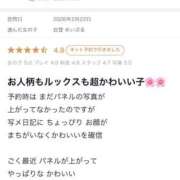 ヒメ日記 2026/02/24 18:11 投稿 白雪 めいぷる KOBE GOLD