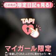 ヒメ日記 2026/02/13 18:46 投稿 ユウ エピソード(品川)