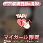 ヒメ日記 2026/02/13 20:16 投稿 ユウ エピソード(品川)