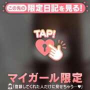 ヒメ日記 2026/02/24 22:16 投稿 ユウ エピソード(品川)