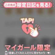 ユウ ?ラブレターお礼日記? エピソード(品川)