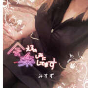 ヒメ日記 2026/02/13 20:57 投稿 みすず 治療院.LOVE 宇都宮店