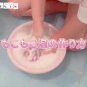 ヒメ日記 2026/09/12 01:52 投稿 みすず 治療院.LOVE 宇都宮店
