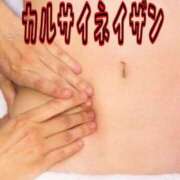 ヒメ日記 2026/02/14 22:19 投稿 もな SUZUME