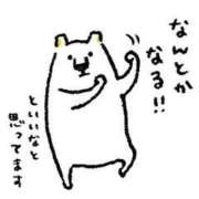 ヒメ日記 2026/02/17 09:47 投稿 もな SUZUME