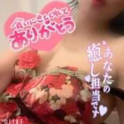 ヒメ日記 2026/02/18 09:19 投稿 もな SUZUME