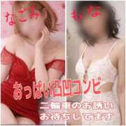 ヒメ日記 2026/02/18 16:19 投稿 もな SUZUME