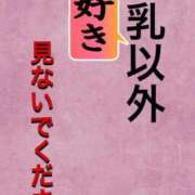 ヒメ日記 2026/02/18 18:22 投稿 もな SUZUME