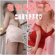 ヒメ日記 2026/02/20 11:19 投稿 もな SUZUME