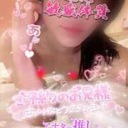 ヒメ日記 2026/02/22 03:19 投稿 もな SUZUME