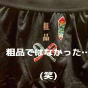 ヒメ日記 2026/03/01 21:09 投稿 もな SUZUME