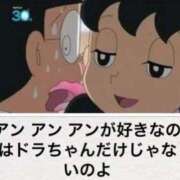 ヒメ日記 2026/03/03 07:49 投稿 もな SUZUME