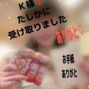 ヒメ日記 2026/03/04 10:49 投稿 もな SUZUME