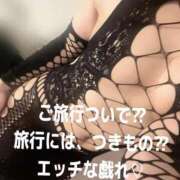 もな 昨日の御礼❣️Ａ様❣️ SUZUME