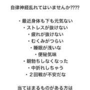 ヒメ日記 2026/03/09 14:19 投稿 もな SUZUME