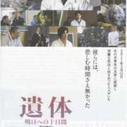 ヒメ日記 2026/03/11 17:19 投稿 もな SUZUME