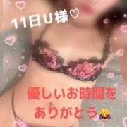 ヒメ日記 2026/03/12 06:09 投稿 もな SUZUME