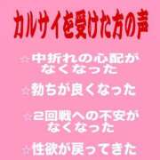 ヒメ日記 2026/03/24 16:17 投稿 もな SUZUME