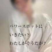 ヒメ日記 2026/03/28 08:19 投稿 もな SUZUME