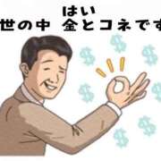 ヒメ日記 2026/04/01 07:09 投稿 もな SUZUME