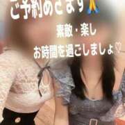 ヒメ日記 2026/04/16 07:49 投稿 もな SUZUME