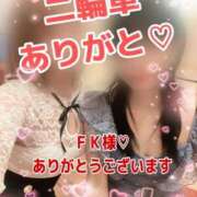 ヒメ日記 2026/04/19 10:49 投稿 もな SUZUME