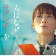 ヒメ日記 2026/04/19 21:49 投稿 もな SUZUME