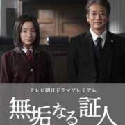 ヒメ日記 2026/04/22 10:49 投稿 もな SUZUME