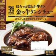 ヒメ日記 2026/04/23 09:12 投稿 もな SUZUME