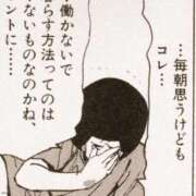 ヒメ日記 2026/04/24 10:39 投稿 もな SUZUME