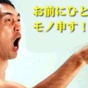 ヒメ日記 2026/04/24 16:29 投稿 もな SUZUME