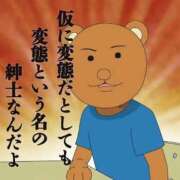 ヒメ日記 2026/04/25 08:59 投稿 もな SUZUME