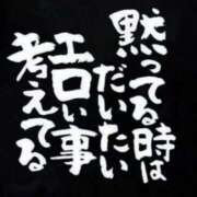 ヒメ日記 2026/05/01 09:59 投稿 もな SUZUME