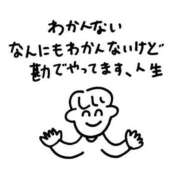ヒメ日記 2026/05/02 06:49 投稿 もな SUZUME