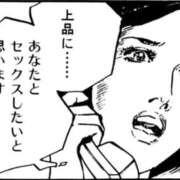 ヒメ日記 2026/05/05 08:05 投稿 もな SUZUME