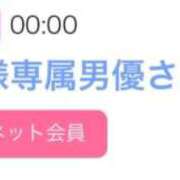 ヒメ日記 2026/05/09 09:22 投稿 もな SUZUME