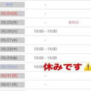 ヒメ日記 2026/05/23 16:09 投稿 もな SUZUME