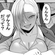 ヒメ日記 2026/05/25 12:21 投稿 もな SUZUME