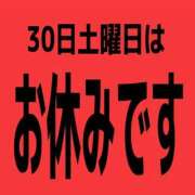 ヒメ日記 2026/05/30 04:29 投稿 もな SUZUME