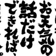 ヒメ日記 2026/06/11 06:19 投稿 もな SUZUME