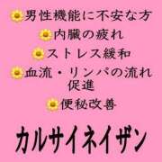 ヒメ日記 2026/06/11 12:19 投稿 もな SUZUME