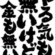 ヒメ日記 2026/06/24 08:39 投稿 もな SUZUME