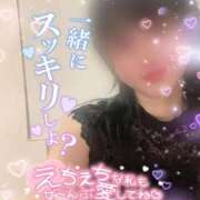 ヒメ日記 2026/07/14 14:09 投稿 もな SUZUME