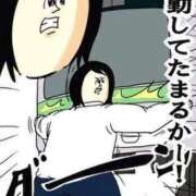 ヒメ日記 2026/07/21 06:19 投稿 もな SUZUME