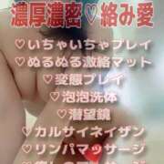 もな 明日…空いてます⁇ SUZUME