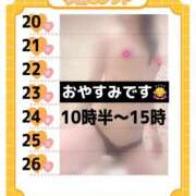 もな 🐮😬 SUZUME