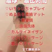ヒメ日記 2026/07/31 09:20 投稿 もな SUZUME