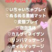 ヒメ日記 2026/08/03 05:09 投稿 もな SUZUME